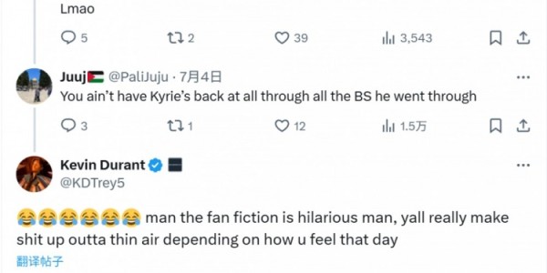 网友：欧文在篮网从未得到你的支持 KD：你想编什么全看心情是吧