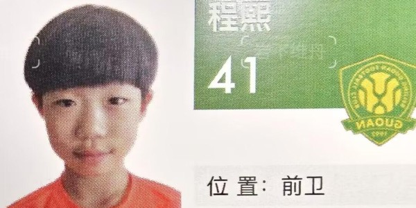 PP电子-来搞笑的？超级杯花名册漏洞百出：照片古早且粗糙，译名叠词