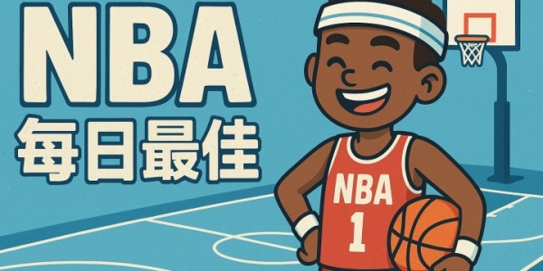 PP电子官网-【直播吧评选】1月13日NBA最佳球员：伦纳德